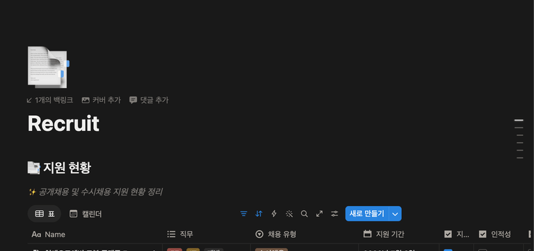 07 context doc 02
